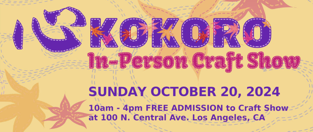 Kokoro Craft Show
Sunday 10-Oct-24, 10am-4pm
100 N. Central Ave LA, CA
Free Admission to Craft Show