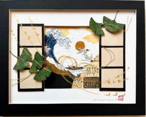 Michele Yamaguma - Ginko Collage