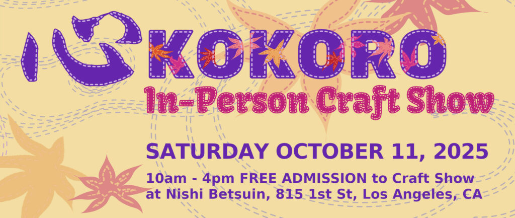 Kokoro Craft Show Banner