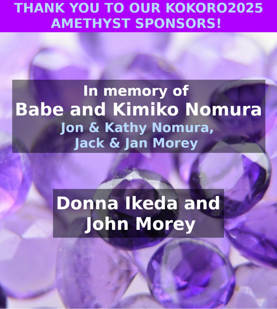 2025 Amethyst Sponsors:  In memory of Babe and Kimiko Nomura - Jon & Kathy Nomura, Jack & Jan Morey.  Donna Ikeka and John Morey