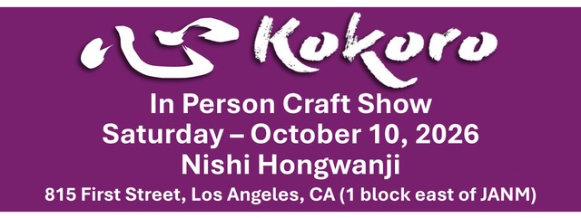 Kokoro Craft Show Banner